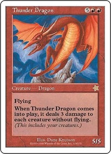 【ENG】《雷のドラゴン/Thunder Dragon》[S99]