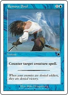 【ENG】《霊魂放逐/Remove Soul》[S99]