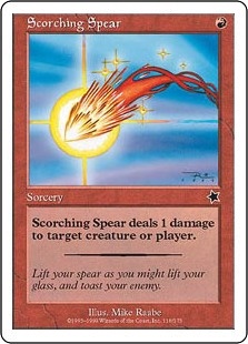 【ENG】《焦熱の槍/Scorching Spear》[S99]