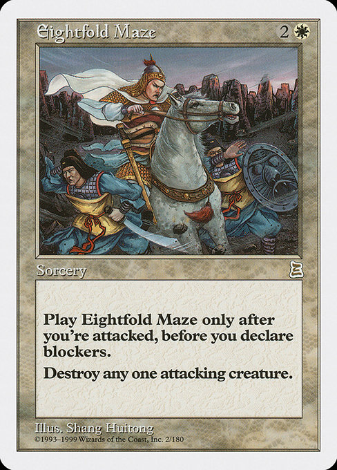 【ENG】《八陣図/Eightfold Maze》[PTK]