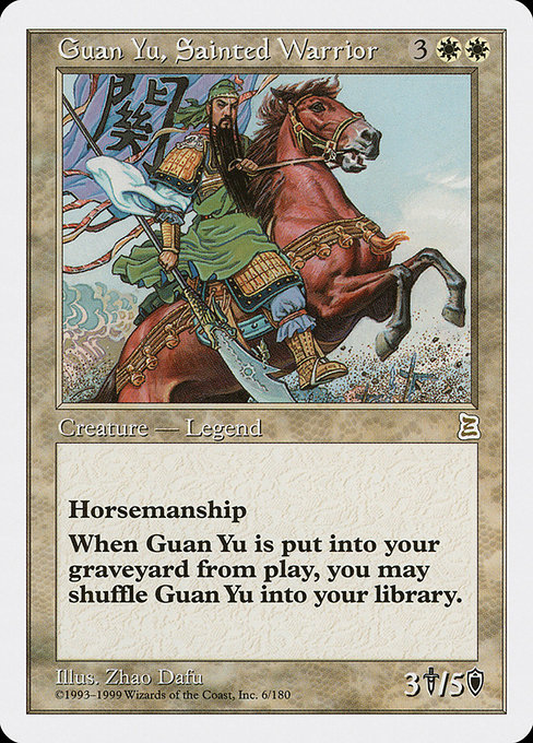 【ENG】《列聖の武将 関羽/Guan Yu, Sainted Warrior》[PTK]