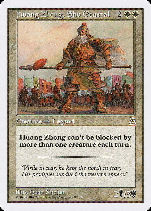 【ENG】《蜀の将軍 黄忠/Huang Zhong, Shu General》[PTK]