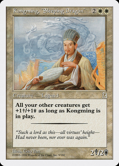 【ENG】《伏竜 孔明/Kongming, Sleeping Dragon》[PTK]
