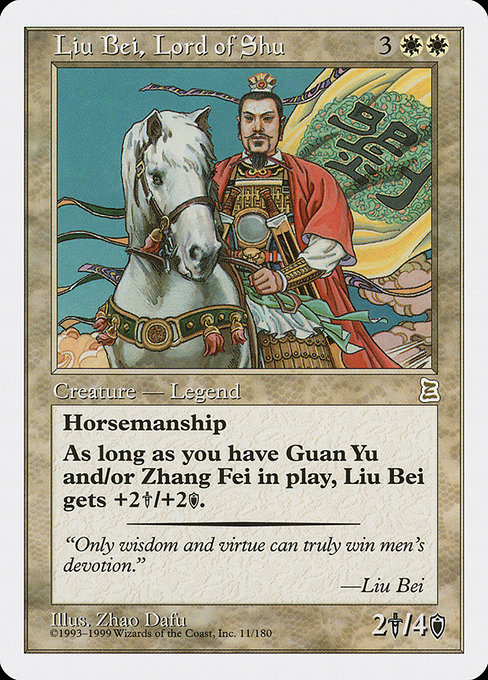 【ENG】《蜀主 劉備/Liu Bei, Lord of Shu》[PTK]