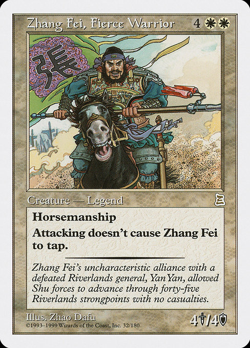 【ENG】《猛将 張飛/Zhang Fei, Fierce Warrior》[PTK]