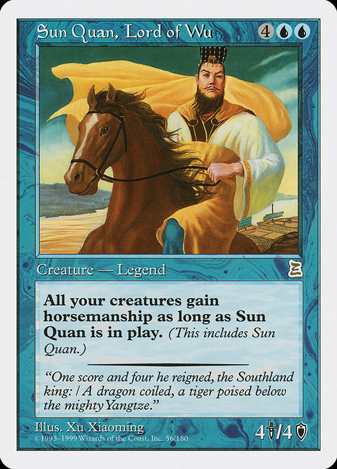 【ENG】《呉主 孫権/Sun Quan, Lord of Wu》[PTK]