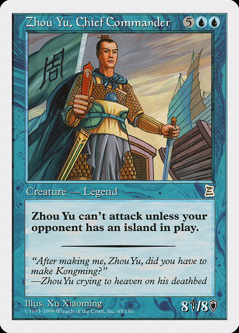 【ENG】《呉の大都督 周瑜/Zhou Yu, Chief Commander》[PTK]
