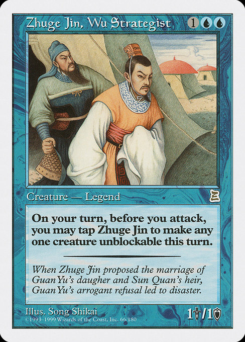 【ENG】《呉の策士 諸葛瑾/Zhuge Jin, Wu Strategist》[PTK]