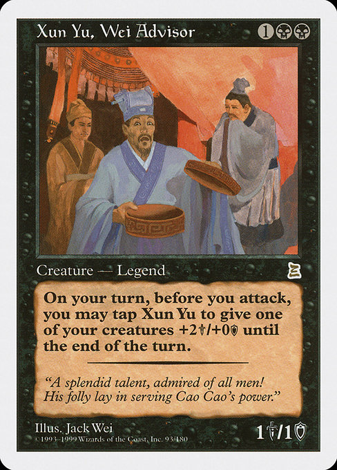 【ENG】《魏の参謀 荀イク/Xun Yu, Wei Advisor》[PTK]