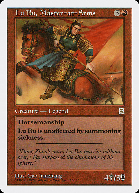 【ENG】《武芸の達人 呂布/Lu Bu, Master-at-Arms》[PTK]