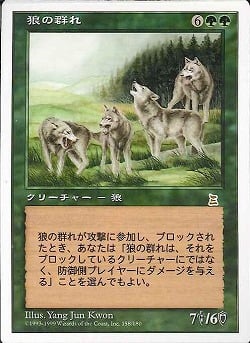 【JPN】《狼の群れ/Wolf Pack》[PTK]
