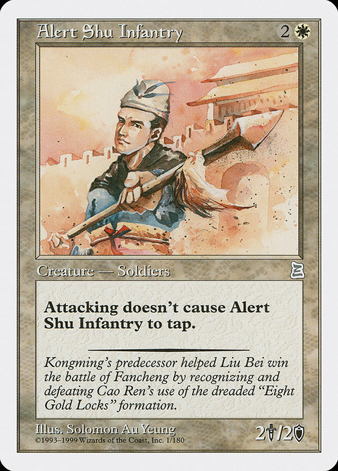 【ENG】《油断なき蜀の歩兵部隊/Alert Shu Infantry》[PTK]