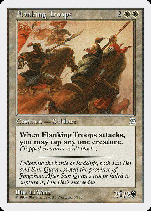 【ENG】《迂回部隊/Flanking Troops》[PTK]
