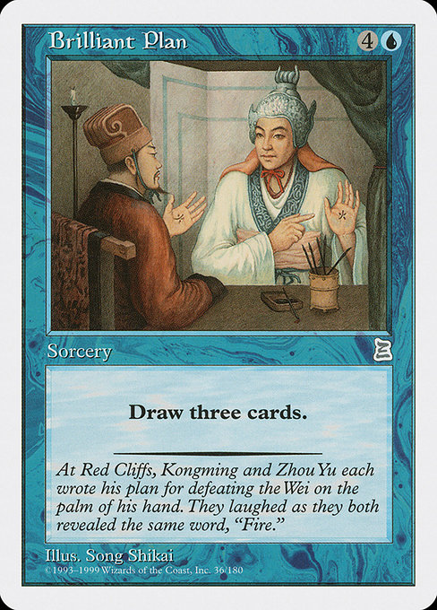 【ENG】《妙計/Brilliant Plan》[PTK]