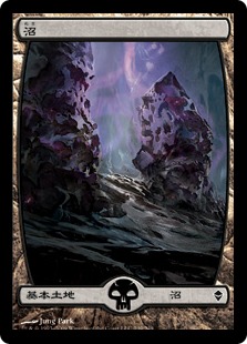 【JPN】【Foil】■フルアート■《沼/Swamp》(239)[ZEN]