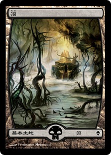 【JPN】【Foil】■フルアート■《沼/Swamp》(240)[ZEN]