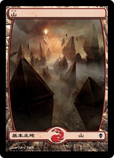 【JPN】【Foil】■フルアート■《山/Mountain》(243)[ZEN]