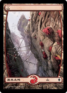 【JPN】【Foil】■フルアート■《山/Mountain》(245)[ZEN]