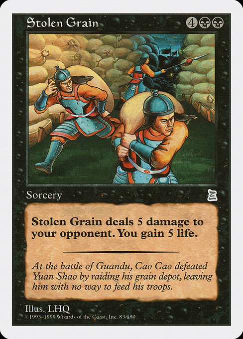 【ENG】《糧秣強奪/Stolen Grain》[PTK]