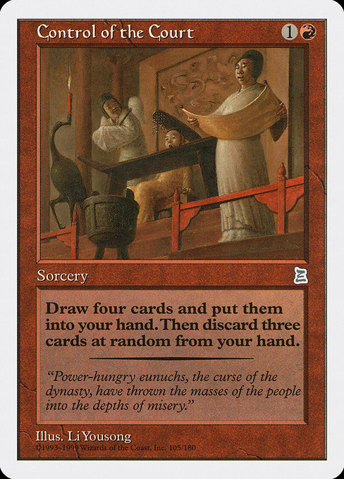 【ENG】《朝廷の支配/Control of the Court》[PTK]