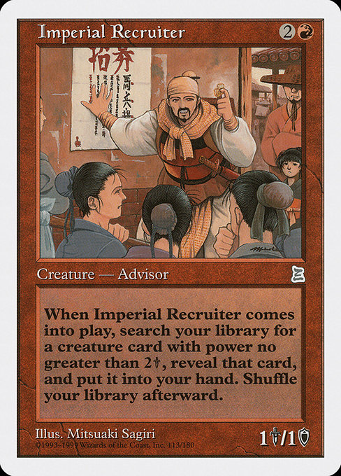 【ENG】《帝国の徴募兵/Imperial Recruiter》[PTK]