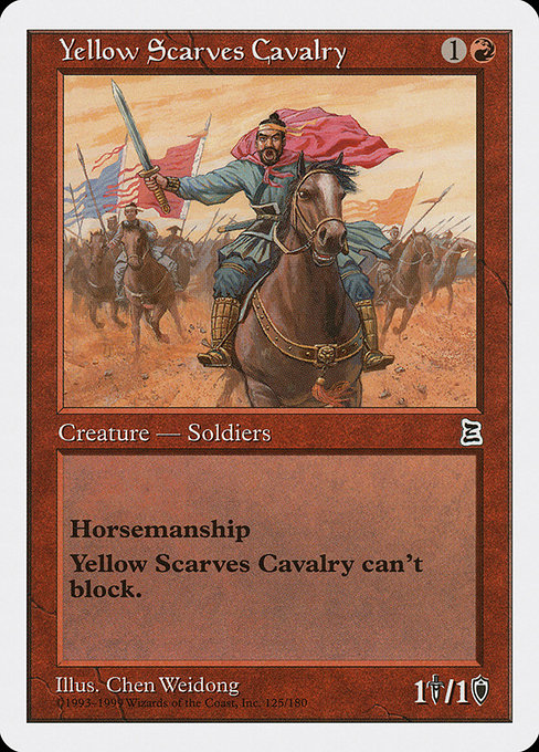 【ENG】《黄巾の騎兵/Yellow Scarves Cavalry》[PTK]