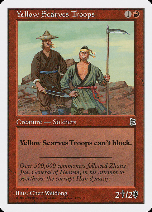 【ENG】《黄巾賊/Yellow Scarves Troops》[PTK]