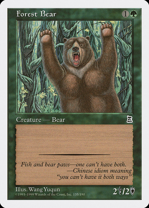 【ENG】《森の熊/Forest Bear》[PTK]