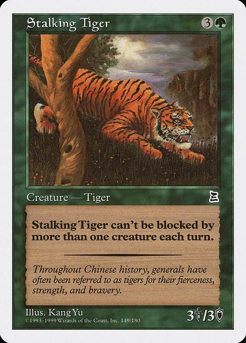 【ENG】《忍び寄る虎/Stalking Tiger》[PTK]