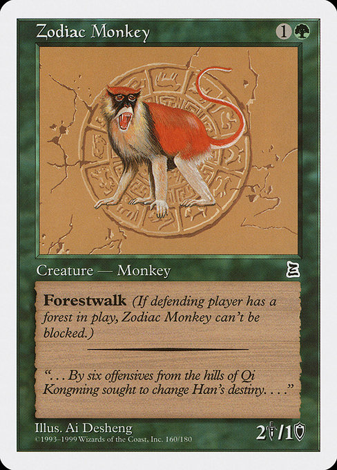 【ENG】《黄道の猿/Zodiac Monkey》[PTK]