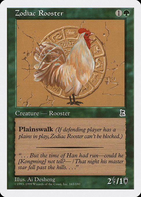 【ENG】《黄道の雄鶏/Zodiac Rooster》[PTK]