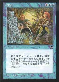 【JPN】《再帰/Undo》[PO2]