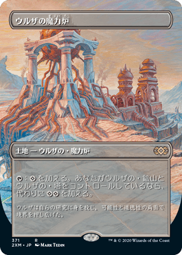 【JPN】【Foil】■ボーダーレス■《ウルザの魔力炉/Urza's Power Plant》[2XM]