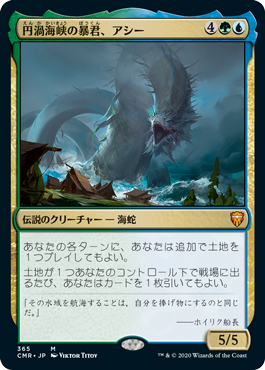 【JPN】【Foil】《円渦海峡の暴君、アシー/Aesi, Tyrant of Gyre Strait》[CMR]