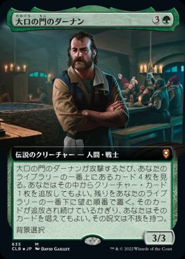 【JPN】【Foil】■拡張アート■《大口の門のダーナン/Durnan of the Yawning Portal》[CLB]
