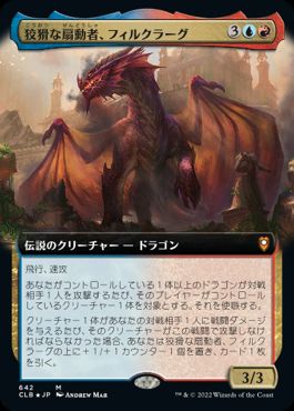【JPN】【Foil】■拡張アート■《狡猾な扇動者、フィルクラーグ/Firkraag, Cunning Instigator》[CLB]