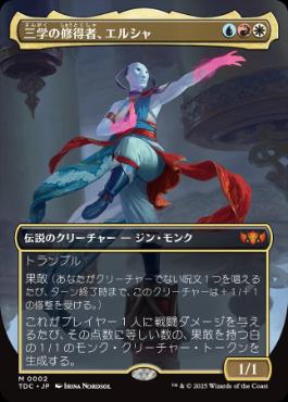 【JPN】【Foil】■ボーダーレス■《三学の修得者、エルシャ/Elsha, Threefold Master》[TDC]