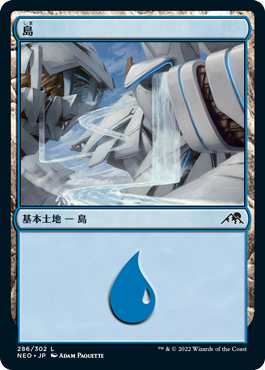 【JPN】《島/Island》(286)[NEO]