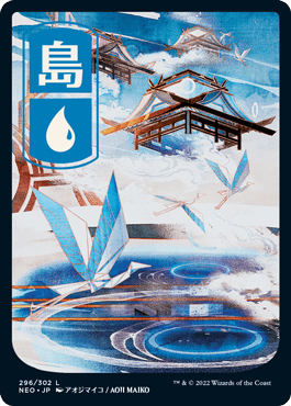 【JPN】■フルアート■《島/Island》(296)[NEO]