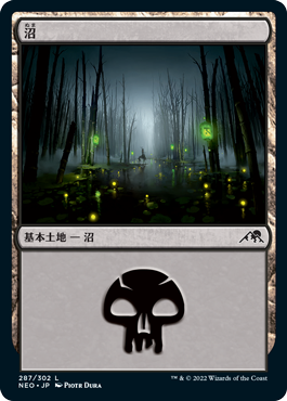 【JPN】【Foil】《沼/Swamp》(287)[NEO]