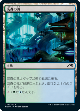 【JPN】【Foil】《茨森の滝/Thornwood Falls》[NEO]