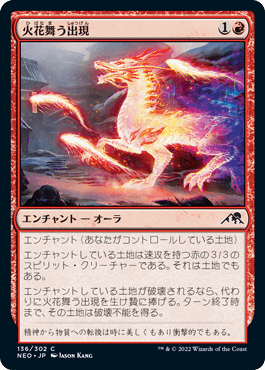 【JPN】【Foil】《火花舞う出現/Crackling Emergence》[NEO]