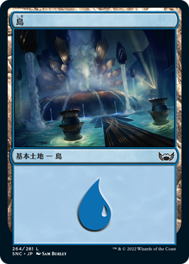 【JPN】《島/Island》(264)[SNC]