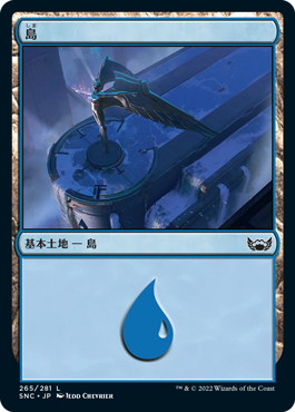 【JPN】《島/Island》(265)[SNC]