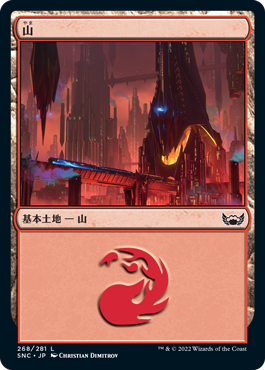 【JPN】《山/Mountain》(268)[SNC]