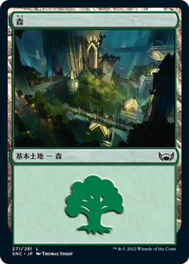 【JPN】《森/Forest》(271)[SNC]