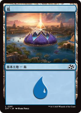 【JPN】《島/Island》(281[DFT]