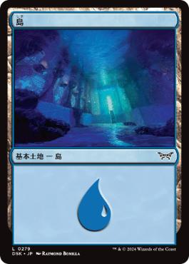 【JPN】《島/Island》(279)[DSK]