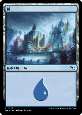 【JPN】《島/Island》(279)[MKM]