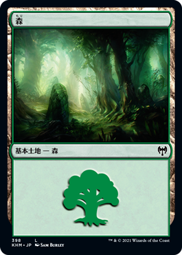 【JPN】《森/Forest》(398)[KHM]
